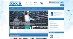 Desktop Screenshot of ecp.ru